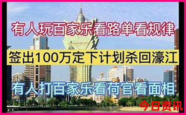 1396bb.xyz开奖结果查询