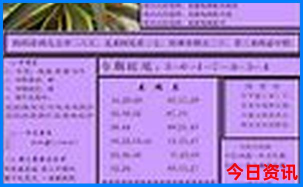 百泉山风景区旅游攻略